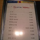 남도미락 이미지