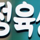 감동정육상회