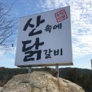 춘천수상스키클럽 이미지