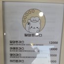 길상돈가스 네이버블로그