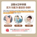 우산한방병원