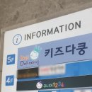 주니어1234 이미지