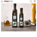 프랑스올리브 이미지