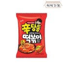 신당동떡볶이 이미지
