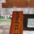 왕바위길