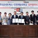 지에스네트웍스 이미지