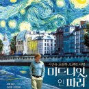 (주)나이너스엔터테인먼트
