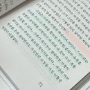 대전 독립서점 다다르다 짧은 후기/ 빵지순례길에 책 2권이나 구매함📖