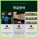 영덕스크린골프 이미지