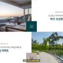 어썸뷰