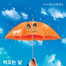 우산119안전센터 이미지