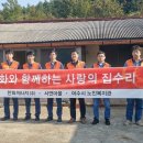 조은에너지(주) 이미지