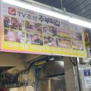 주부떡집 이미지