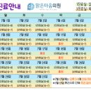 맑은마음정신건강의학과의원 이미지