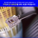 나루엔지니어링 이미지