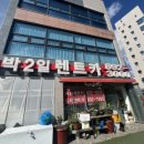 부산서면렌트카부전역