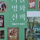 해바라기가 있는 풍 이미지