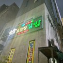 서신동-05(올레핸드폰매장앞) | 제주 오는정김밥 전화 당일 예약 퀵 취소 주차 정보 후기