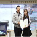 이천치안센터 이미지