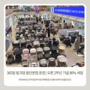 라우몰기흥지점 | [용인 링크맘] 365일 베이비페어! 링크맘 용인본점 방문 후기 & 오픈 2주년 80% 세일 꿀팁