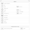 복터공인중개사사무소 이미지