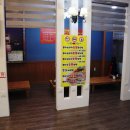 띵호와 반점 이미지