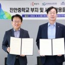 화성벌말초등학교 네이버블로그