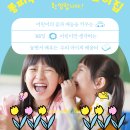 퐁피두창의스쿨어린이집 이미지