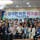 민선한식뷔페