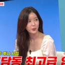 셀나인청담의원 이미지