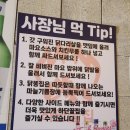 남포하단끝집 | 부산 남포동 술집 추천 '하단끝집' 솔직후기 숯불향 제대로!