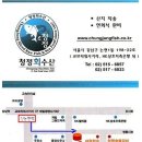 청정회수산 이미지