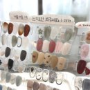 보다나은네일 - 통영시 해평5길 157 | 보다나은네일