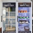 은이농장 | 분당맛집 만두전골과칼국수미가온 매일 신선한 농장 버섯과 정성 가득한 상차림