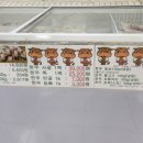 군산.익산 한우직판장 이미지