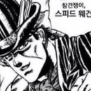 장말손 적개공신교서 네이버블로그