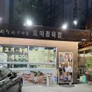 (주)석정한우마을 이미지