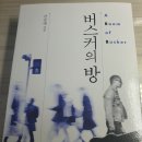 진승태 이미지
