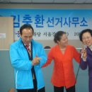 김충환사무소 이미지