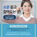 더드림안과의원 이미지