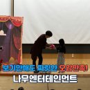 (주)엔터리얼 이미지