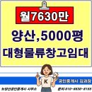 경남하나공인중개사사무소 이미지