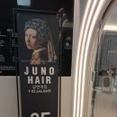 강변밧데리 | 남자 아이롱펌 만족도 최상 강변역 미용실 준오헤어 강변역점에서 펌하고온 후기(feat. 우상쌤)