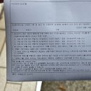 스피드메이트코끼리점 네이버블로그
