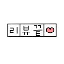 뚜레쥬르 대구본리 이미지