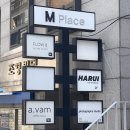 강남 헤어 메이크업, 하객메이크업, 하루이 지원부원장님 후기
