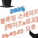 블루밍팬 이미지