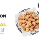 교촌치킨 티스토리