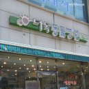 원무역상사 이미지