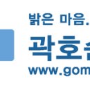 곽호순병원 이미지